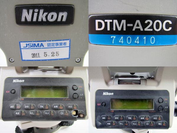 ニコン トータルステーション DTM-A20C 販売 | 中古で安く買うドットコム【リサイクル品販売】