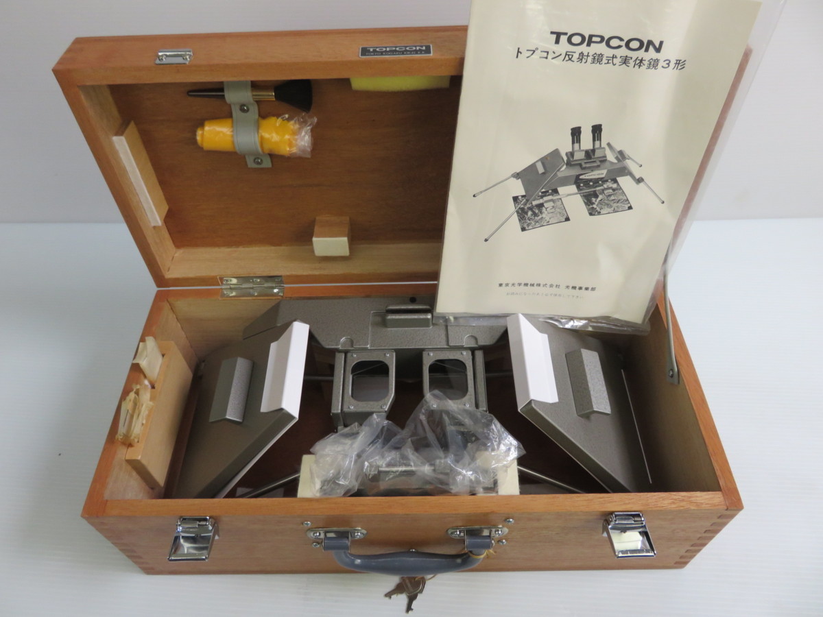 TOPCON トプコン 反射鏡式実体鏡 東京光学機械 販売 | 中古で安く買うドットコム【リサイクル品販売】