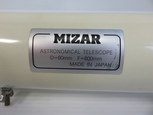 MIZAR ミザール 屈折式天体望遠鏡 販売