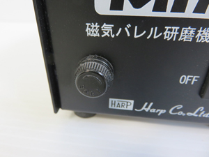 Harp ハープ磁器バレル研磨機輝楽Mini 販売