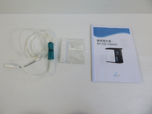 KMC 神戸メディケア酸素発生器 取扱説明書 付属品