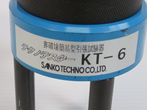 SANKO サンコー テクノテスター 非破壊簡易引張試験器 KT-6