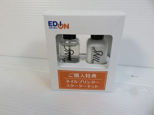 KOIZUMI コイズミ デジタルネイルプリンター