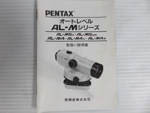 PENTAX ペンタックス オートレベル 測量器 販売