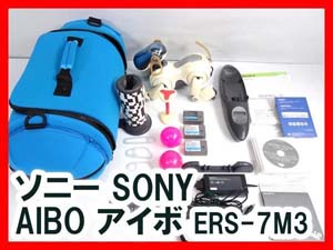 ソニー SONY AIBO アイボ ERS-7M3 販売