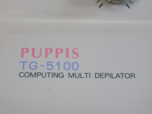 PUPPIS パピス 業務用 ニードル式 脱毛機 販売