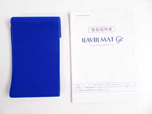 AMINT アミン RAVIR MAT Ge ラヴィールマットGe 販売