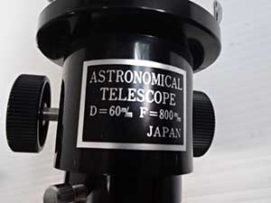スコープテック アトラス60 天体望遠鏡セット 販売