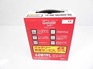新品 Galdar AMS ガルダー ハイグレード GSユアサ 販売