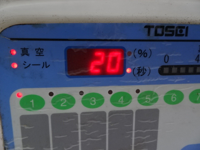 TOSEI 真空包装機 V－２８０A トスパック 販売