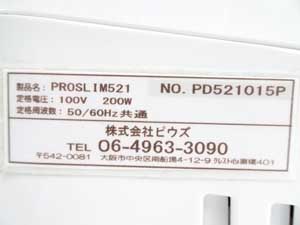 ProSlim521 PS-521 販売